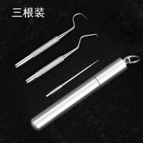 Titanium alloy toothpick hook needle portable toothpick tool metal toothpick barrel set