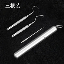 Les cure-dents en alliage de titane Toothpicks Hook Portable Carry-on dentifrice Metal Toothpick Cylinder Suit