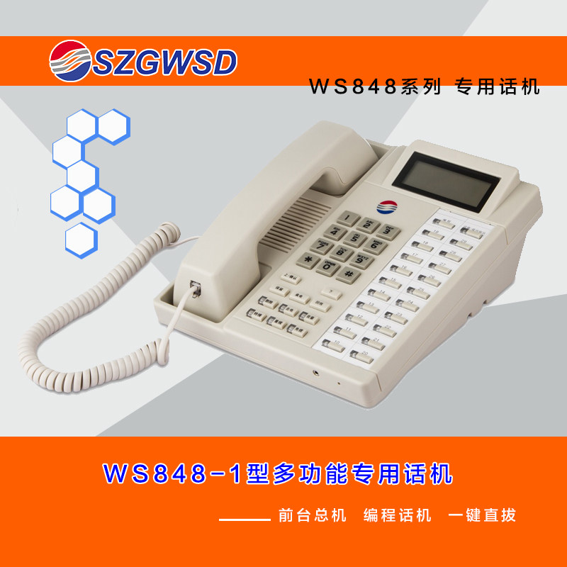 Guowei Era Communications Private Wire Phone WS848 Series Formula Design Features Cable Phone Front Desk Total Business Machine