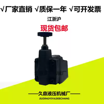 YICIYUKEN plate relief valve BG-03 BG-06 BG-10 pressure regulating valve S-BG-03