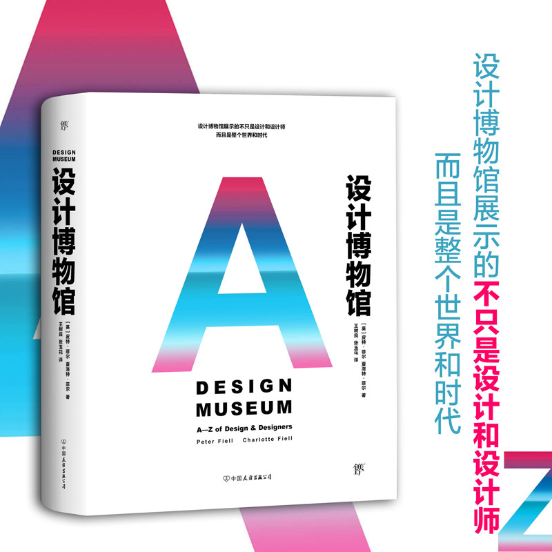 [USD 62.27] ( Universal Design Textbook ) Design Museum (English ...