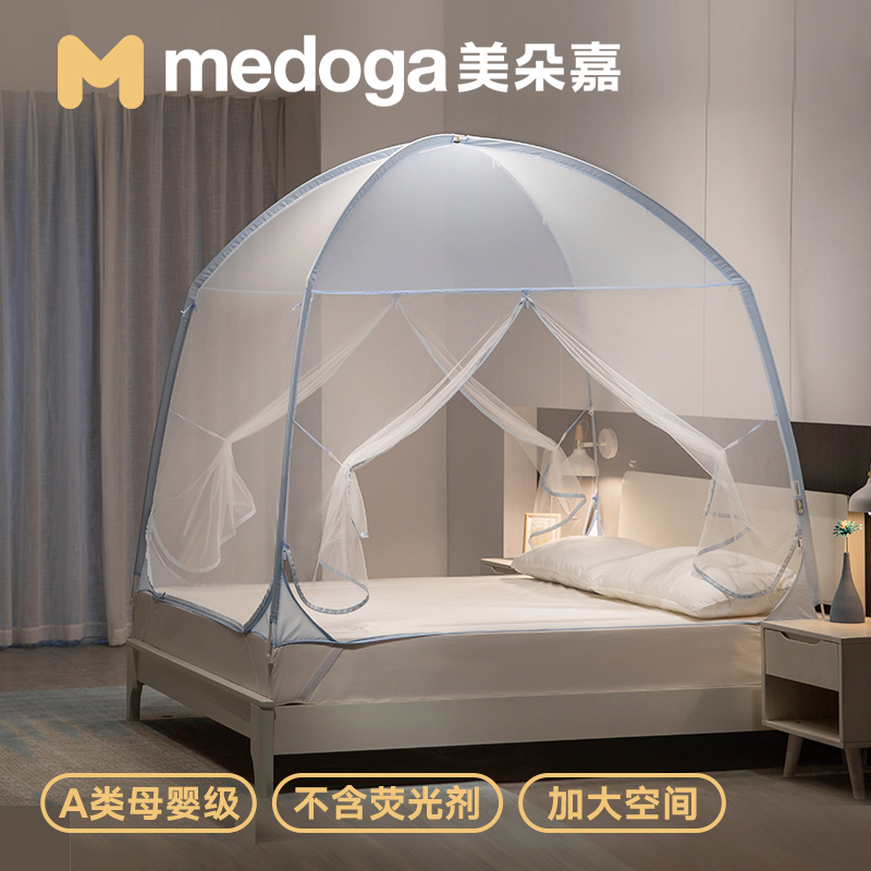 Meiduojia yurt Mosquito net drop-proof children's bracket Household encryption thickened zipper 1 2 1 5m1 8m bed