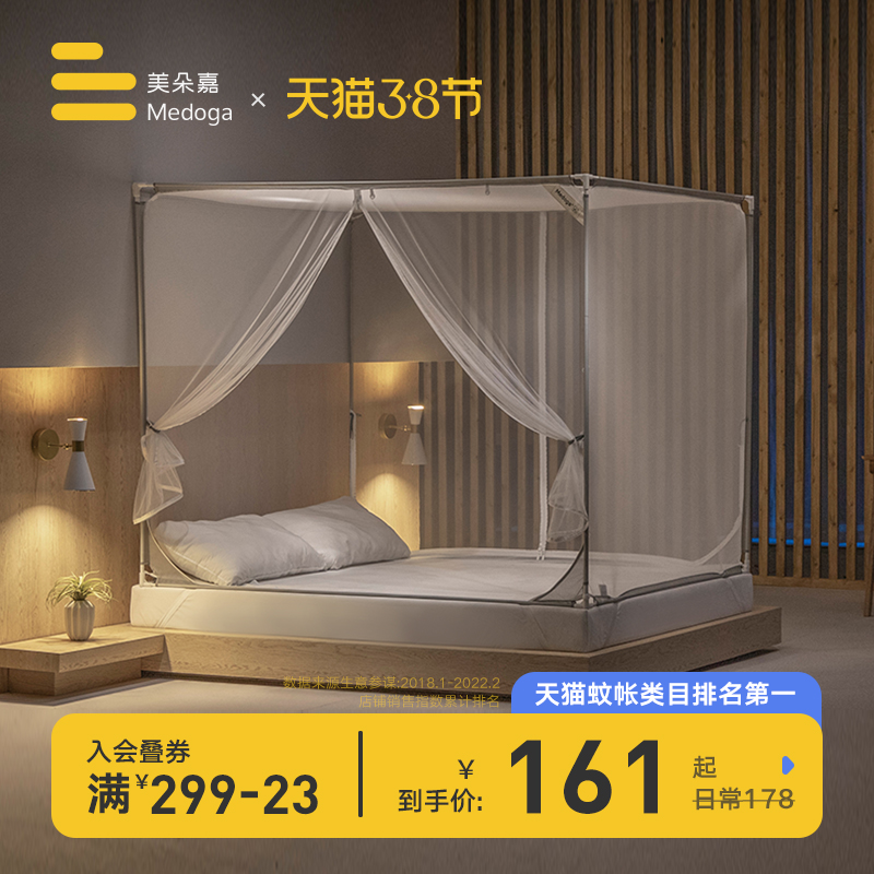 MeadowsCar bracket mosquito net anti-fall children's simple fully enclosed three-door zipper type encrypted bracket home bedroom