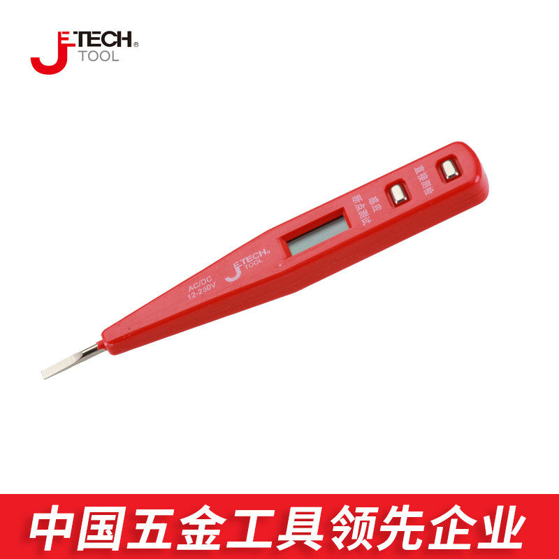 Jetech Hardware tools Electronic measuring pen 140101 full hundred 