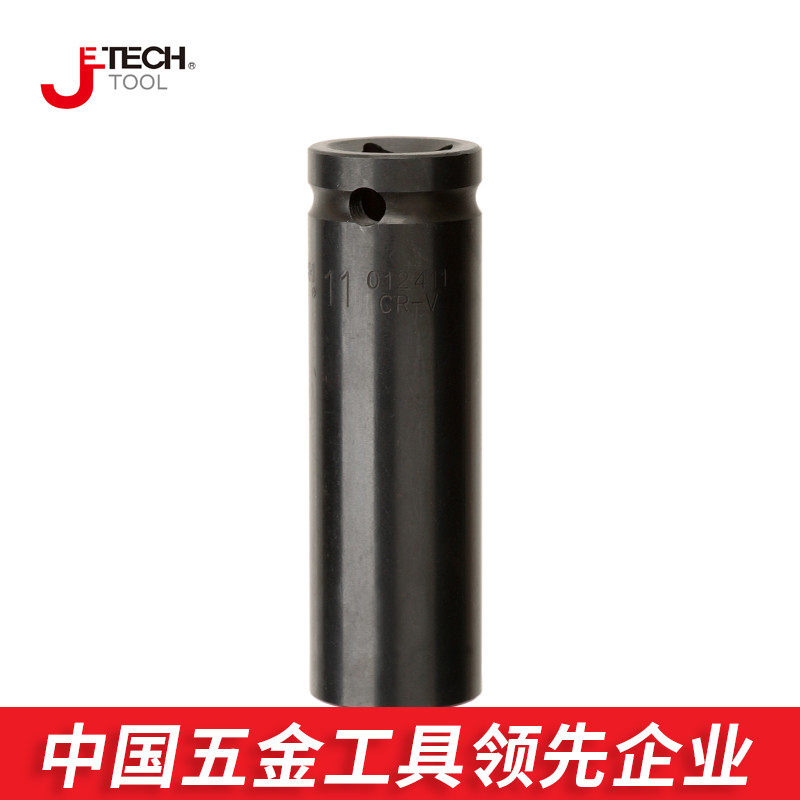 Jetco Tools pneumatic long sleeve lengthened inner hexagonal screw sleeve head 1 2 inch chrome molybdenum steel 8-32mm