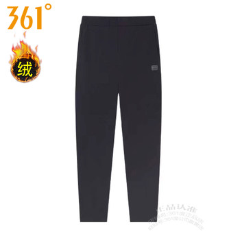 361 Degree Sports Velvet Lined Men's Pants 2025 Winter New Style 361 Warm Straight Quick-Drying Zipper