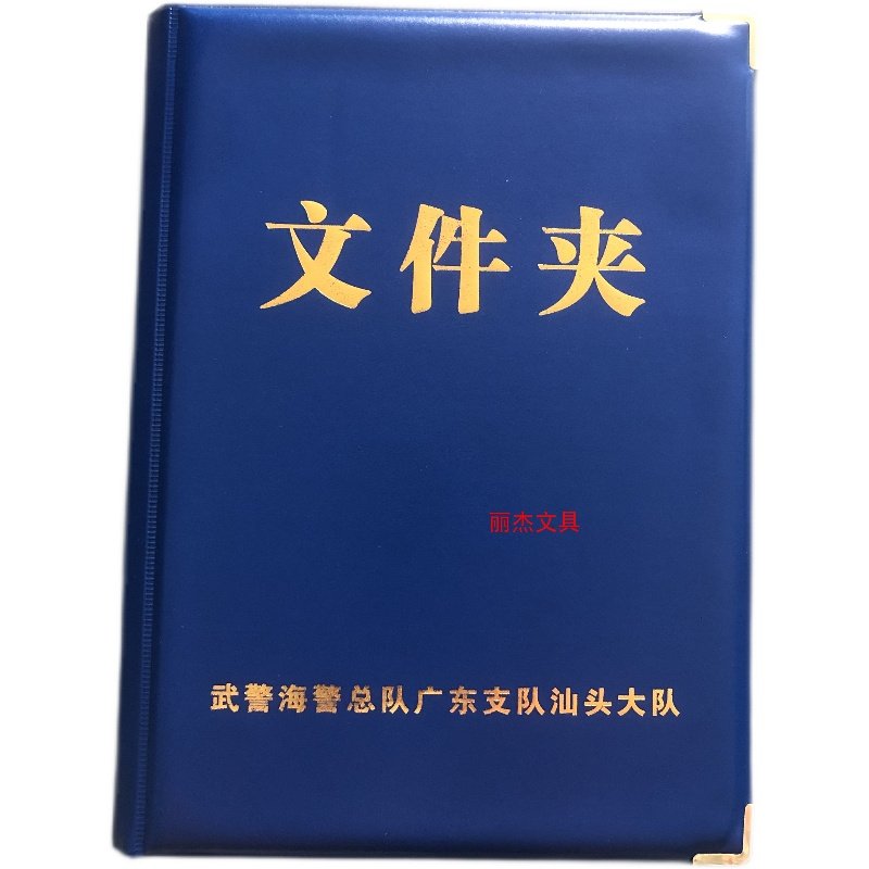 [USD 8.35] Cortex a4 folder certificate folder submission folder ...
