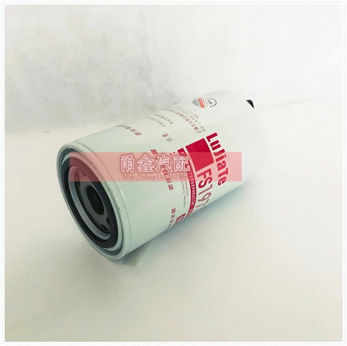 FS19732 Дизельный фильтр элемент воды для сепаратора воды LG9704550070 3973233 Элемент дизельного фильтра