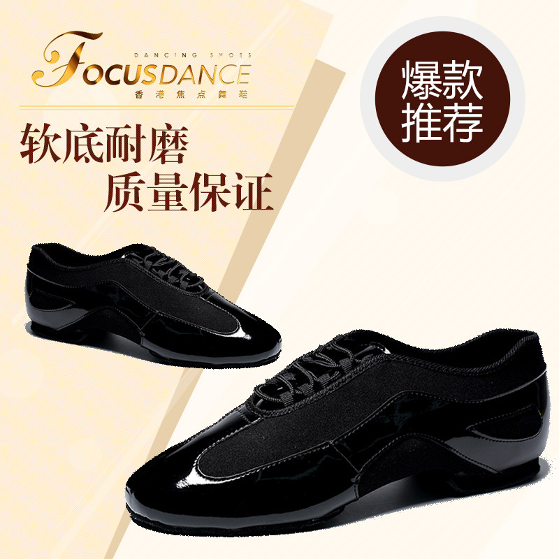 FocusDance Hong Kong Focus Dance Shoe Lacquer Leather Parquet Oxford Black Ultralight Flat-bottomed Teacher Shoes Men and Women in the same section