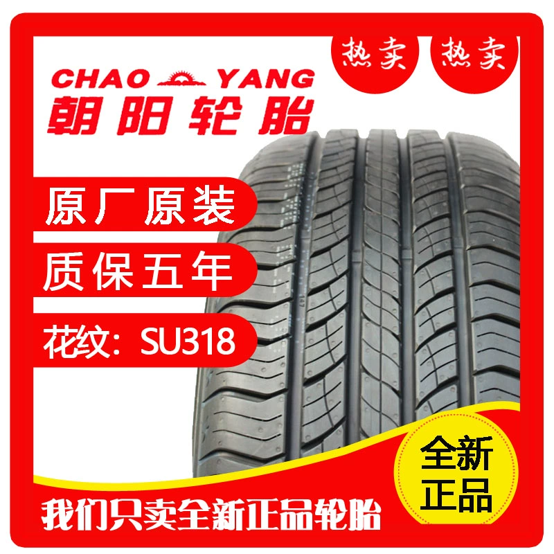 Lốp chính hãng Chaoyang 26560R18 114V SU318 Great Wall Haval H9 / Pajero chuyên dụng nguyên bản - Lốp xe