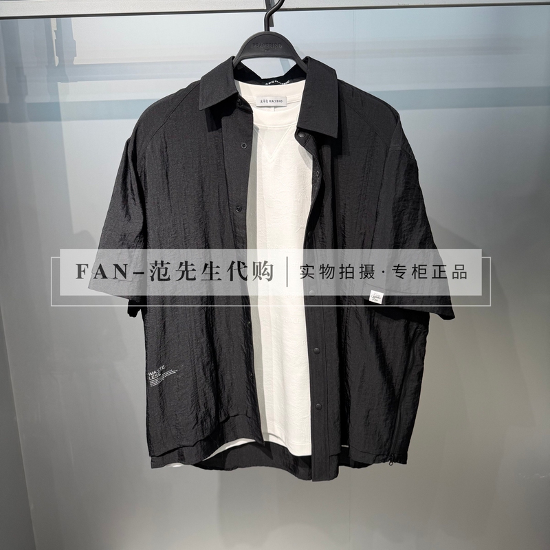 B2Cjg2252 Peacebird Men's Clothing 2026 Summer New Fashion Mall-Style Short-Sleeve Shirt for Outerwear