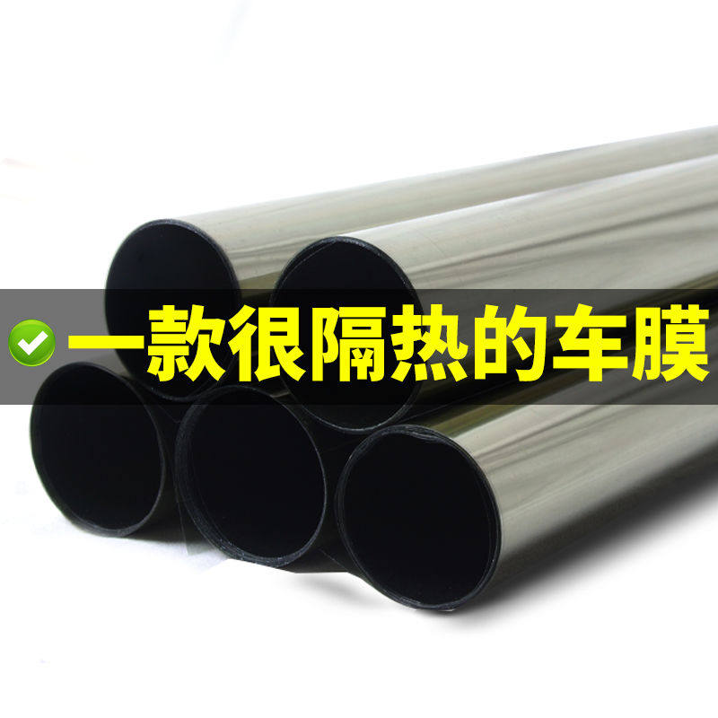 Applicable SAIC Baron MG3 3SW Sharp Windows Insulation Membrane Sunscreen Black Privacy Glass Cling Film Cooling