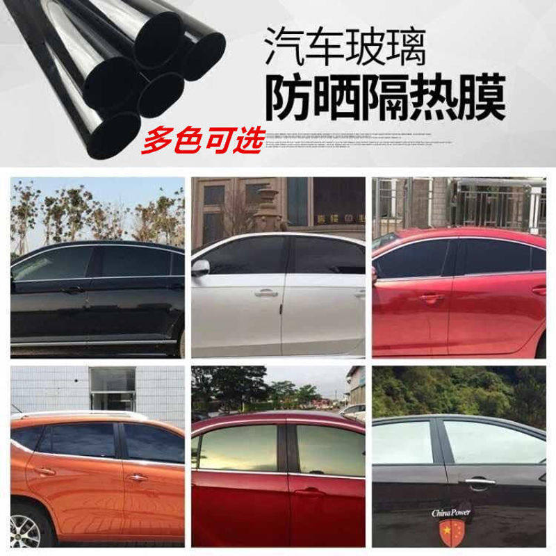 Suitable for hippocampus M3 Haifuxing Huandong Aishang car film full car glass insulation film front and rear blocking window sunscreen