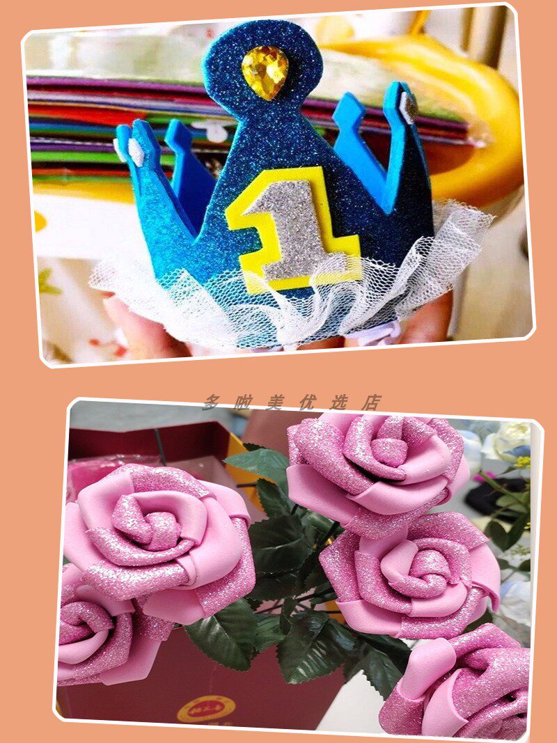 a3金粉海绵纸加厚带背胶珠光手工彩色纸金粉泡沫贴纸创意diy材料详情10