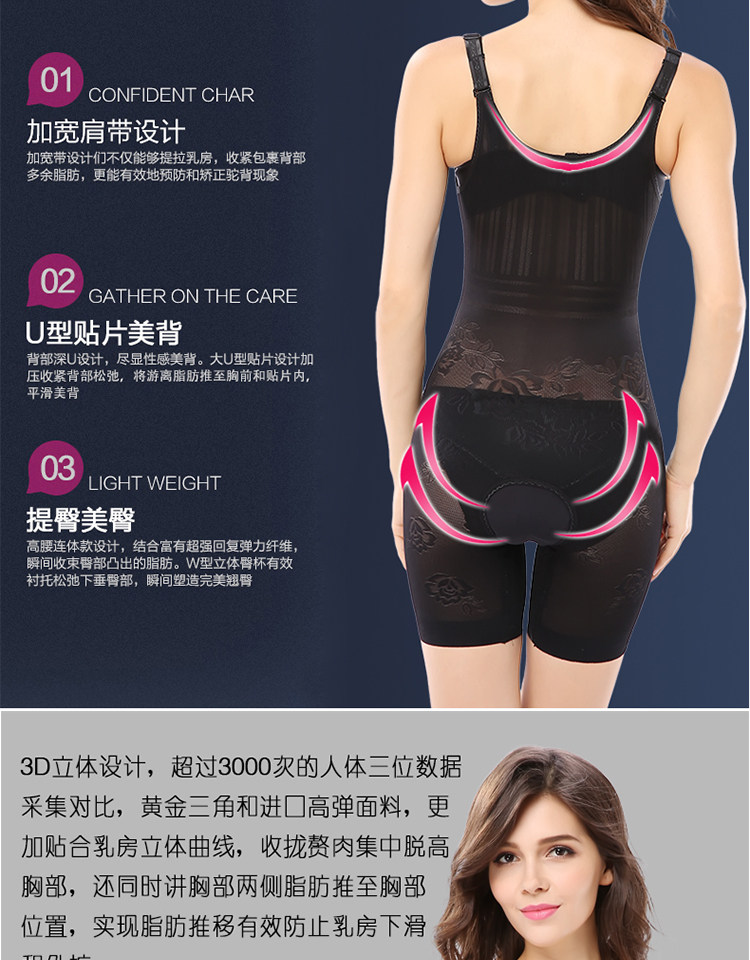 Sous-vêtement minceur sexy en soie - Ref 686044 Image 11