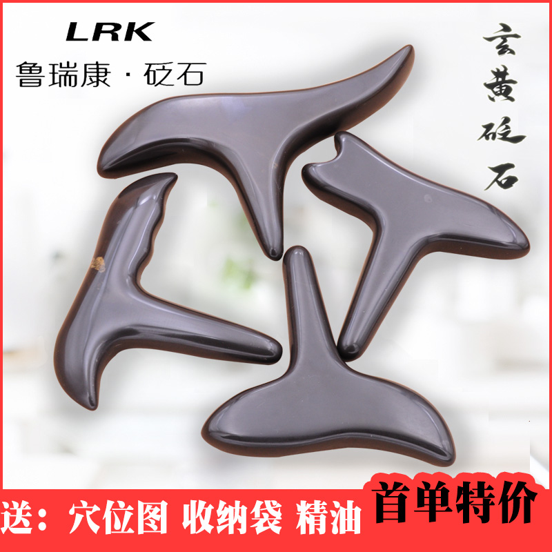 砭石穴位按摩锥三角雀大号按摩器经络棒疗足底按摩工具拨筋棒身体