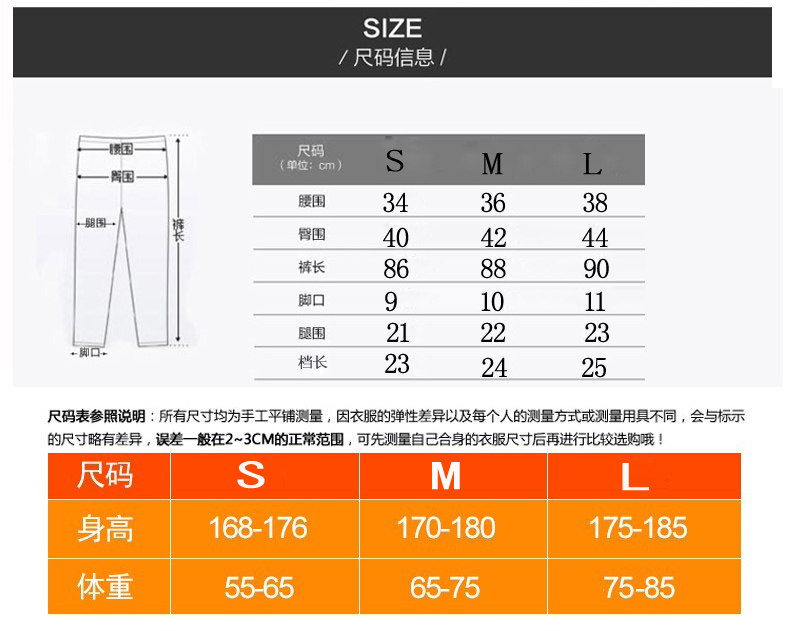 Pantalon collant jeunesse sexy en coton - Ref 752556 Image 12