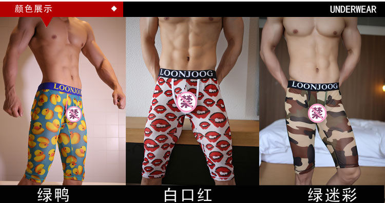 Pantalon pyjama jeunesse - Ref 722483 Image 6