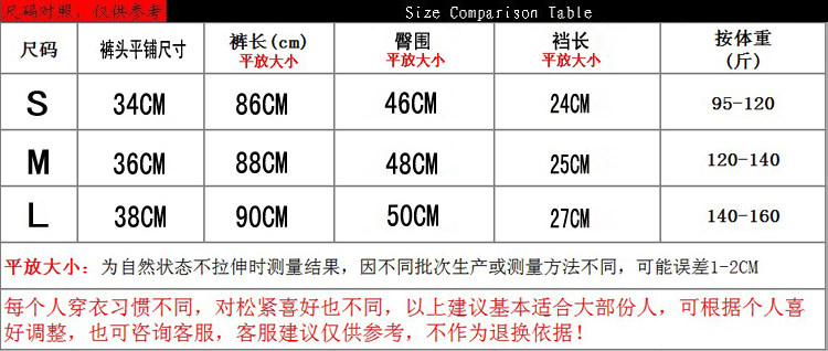 Pantalon collant jeunesse sexy en coton - Ref 749508 Image 6