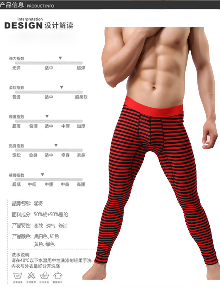 Pantalon collant jeunesse sexy en coton - Ref 752556 Image 11