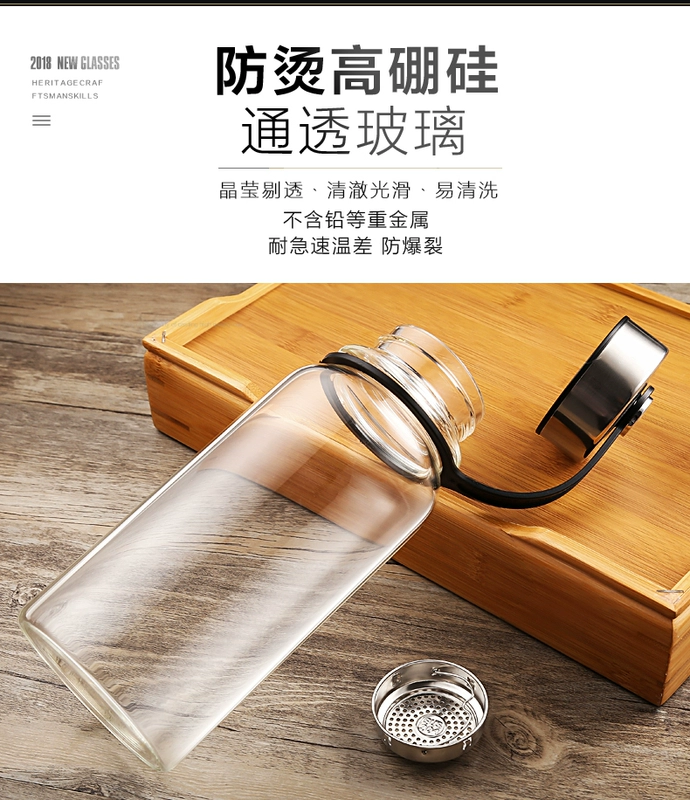 Weiwei ly thủy tinh di động công suất lớn 1000 ml lọc trà cup nam chịu nhiệt cup xe cup