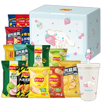 (Chinese Valentines Day gift) Lays big-eared dog cute gift box genuine thermos cup gift to girlfriend snack gift pack