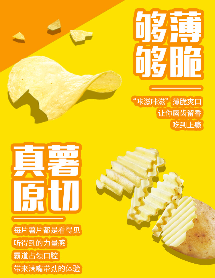 乐事 薯片休闲零食大礼包 6种口味10袋 图4