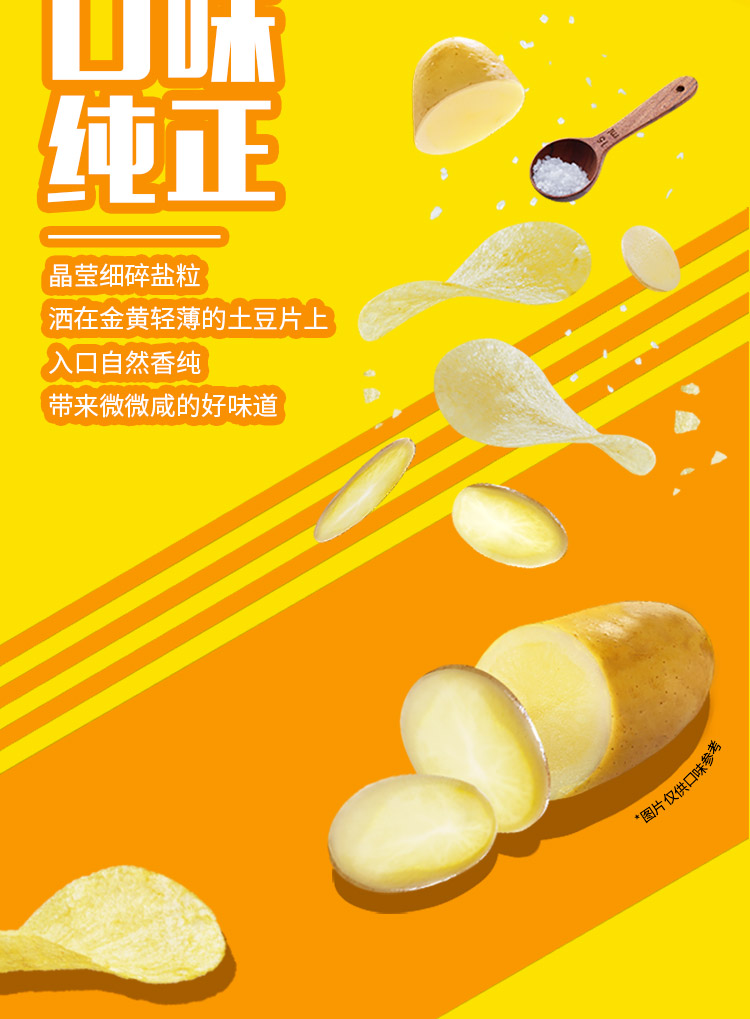 乐事 薯片休闲零食大礼包 6种口味10袋 图3