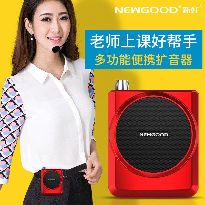 New good Xiangsu Bee Prosperitor Teacher dedicated guide wireless earbuds to lecture mini portable