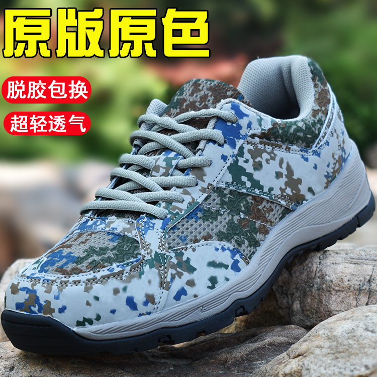 Camouflage Shoes for Men, Summer Canvas Ultra-Light Running Shoes, Outdoor Rubber Shoes, Physical Training Shoes, Women's New Camouflage Training Shoes Camouflage Shoes for Men, Summer Canvas Ultra-Light Running Shoes, Outdoor Rubber Shoes, Physical Training Shoes, Women's New Camouflage Training Shoes
