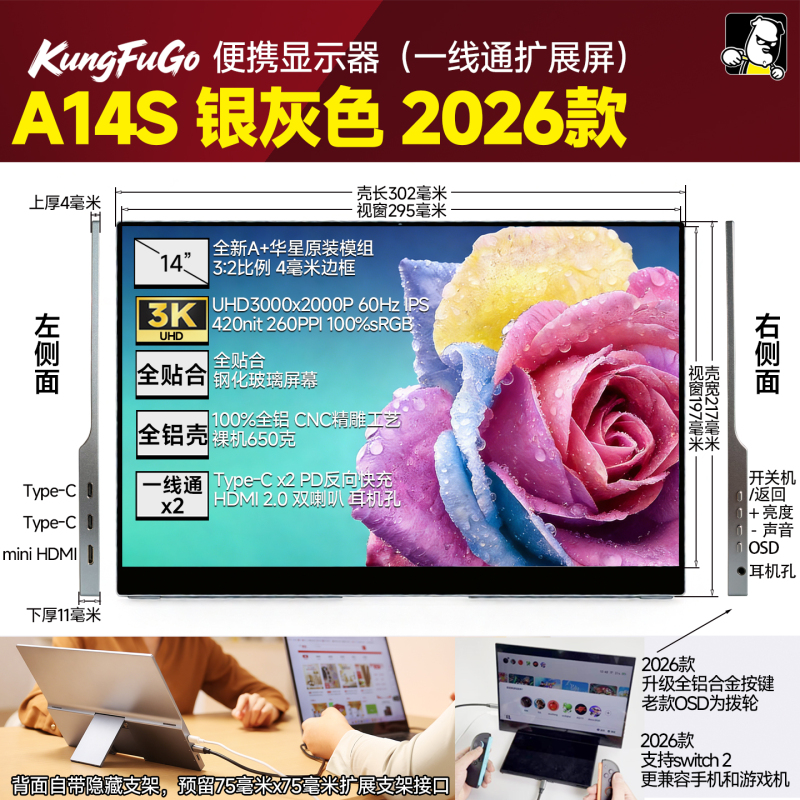 High-End Exquisite 14inch True 3K Portable Monitor, Mobile Phone and Laptop Extended Secondary Screen, Cnc Aluminum Alloy Full Lamination High-End Exquisite 14inch True 3K Portable Monitor, Mobile Phone and Laptop Extended Secondary Screen, Cnc Aluminum Alloy Full Lamination