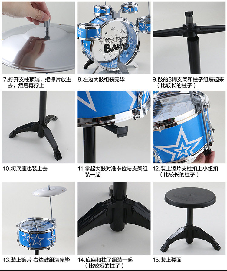 Детали-merge_15