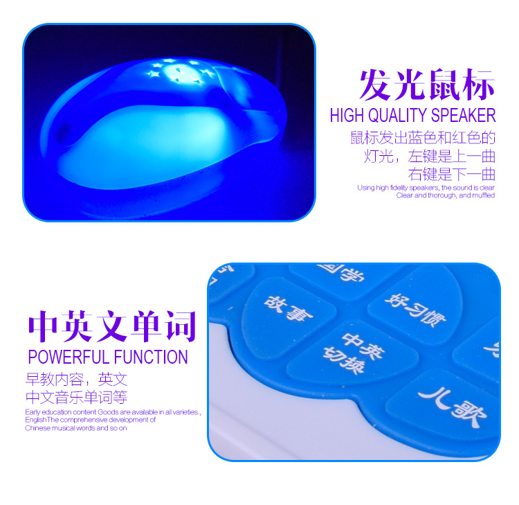Máy học truyện trẻ em Giáo dục trẻ em thông minh tiếng Trung và tiếng Anh máy đọc sách với chuột giáo dục sớm máy đồ chơi máy tính Y robot bien hinh