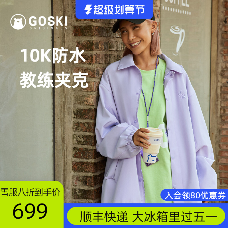 GOSKI Indoor Ski Clothes Men and Women with Waterproof and Windows Costumes Ski Current Lift