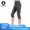 GOSKI go ski quick-drying three-point pants functional underwear men's and women's close-fitting thin perspiration sports pants