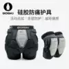 GOSKI go skiing new veneer protective gear thickened silicone wear protection fall shock absorption hip and knee protection suit