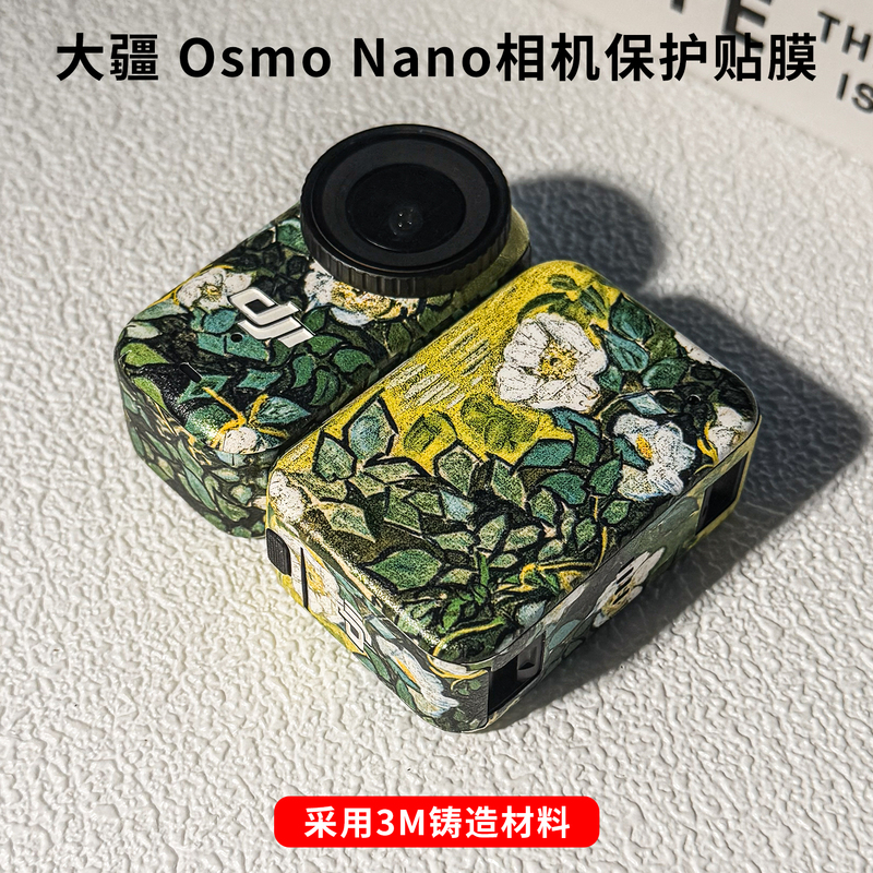 Suitable for Dji Osmo Nano Camera Protective Film Dji Sticker Full Coverage 3m Material Van Gogh Starry Night
