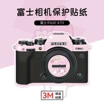 Suitable for Fuji X-T3 body protection film X-T3 all-inclusive Melody sticker 3M