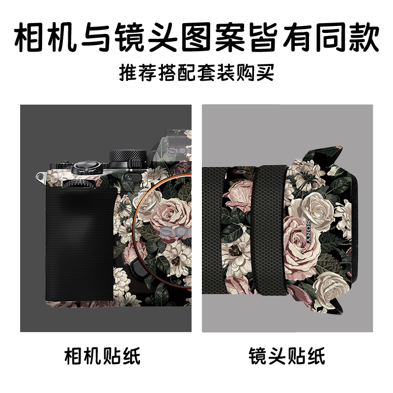 JJC为A7M4打造的专业保护贴膜:性能与美观并重的选择