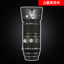 Suitable for Canon RF100-500 F4 5-7 1 USM lens protective film Canon Melody sticker 3