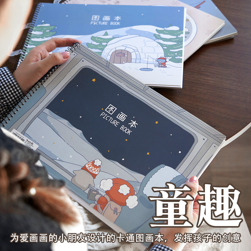 Ding Thumping Rabbit Pupil Hand-drawn Drawings Art Special this A4 Paper blank This thickened 16K Painting book 100g Smooth sketching paper cute cartoon children watercolor pencil colorful pencil graffiti This picture book