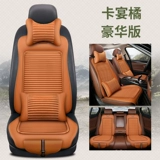 Bmw, Audi, Mercedes Benz, сиденье на четыре сезона, универсальная подушка