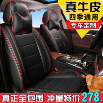 Car seat cover All-inclusive Honda Fengfan fit crv Lingpai xrv Binzhi four-season universal cushion leather seat cover