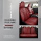 Оригинальный автомобильный Benepe Lafite Red Standard Edition