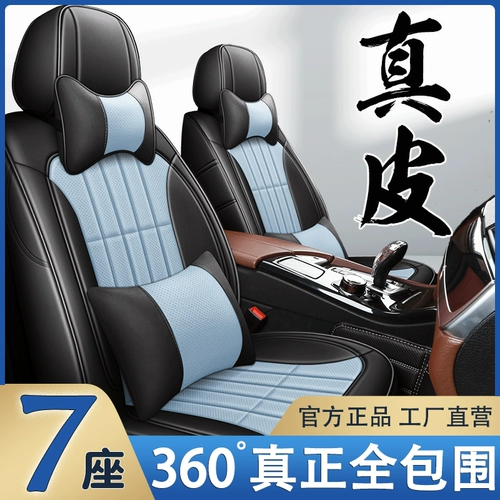 Новый Wuling Hongguang S rongguang Vaojun 730 Семь.