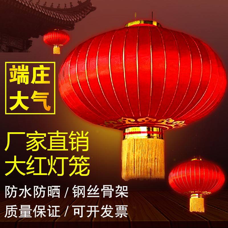 Joe migrated the lantern large red lantern 1 m 1 5 m 2 5 m 2 5 m Lantern Festival decorated the Lantern Lantern Lantern