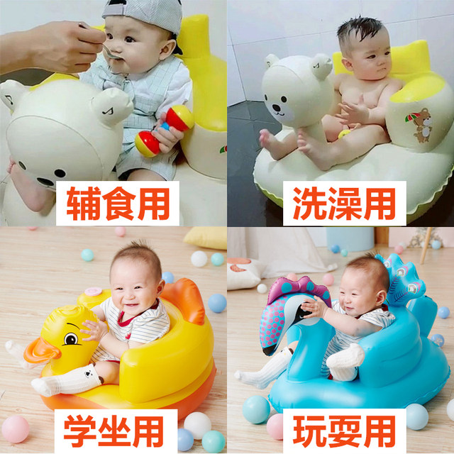 Baby learning chair, children's inflatable small sofa, infant thickened anti-fall seat, portable with music and foldable