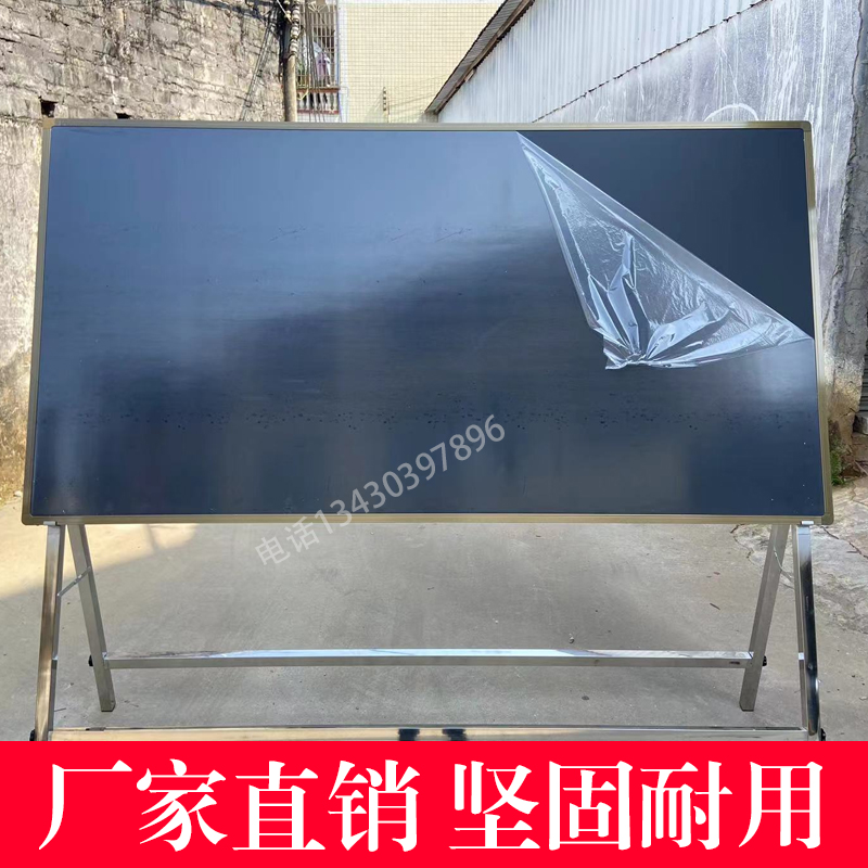 Mobile blackboard outdoor teaching training tutoring class bracket office whiteboard factory stainless steel blackboard can be customized