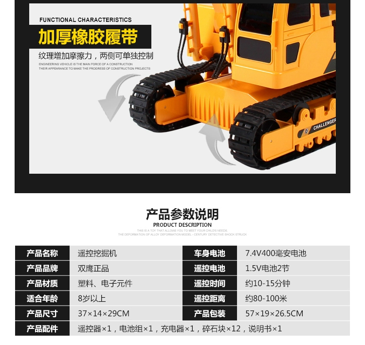 Double Eagle Hợp kim lớn điều khiển từ xa kỹ thuật xe Mercedes-Benz Flatbed Trailer Máy xúc thủy lực Dump Truck Đồ chơi điện