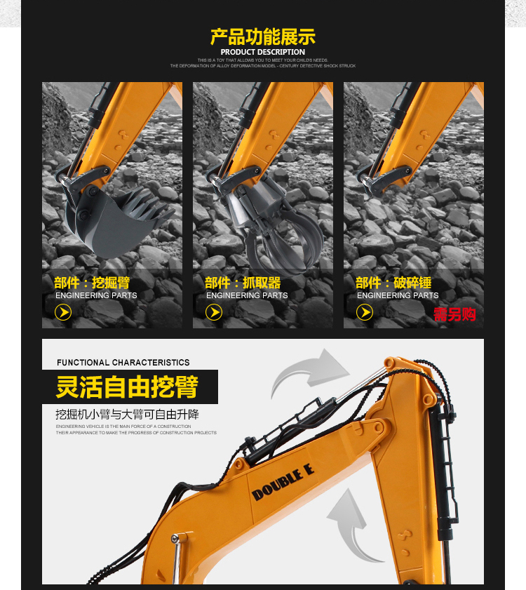 Double Eagle Hợp kim lớn điều khiển từ xa kỹ thuật xe Mercedes-Benz Flatbed Trailer Máy xúc thủy lực Dump Truck Đồ chơi điện xe tăng lego